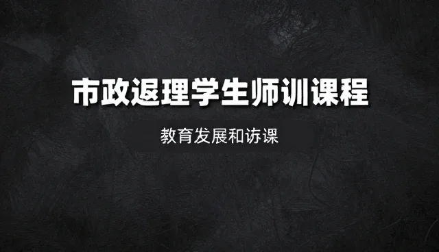 教育内容优化如何提升教学培训的适应性与效率
