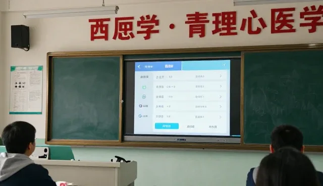 教育信息化服务中设备性能对教学效果的影响